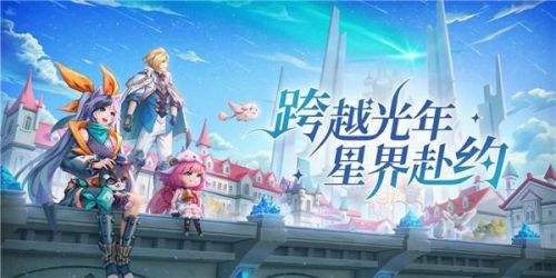 星界幻想礼包版