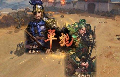 三国志威力无双oppo版