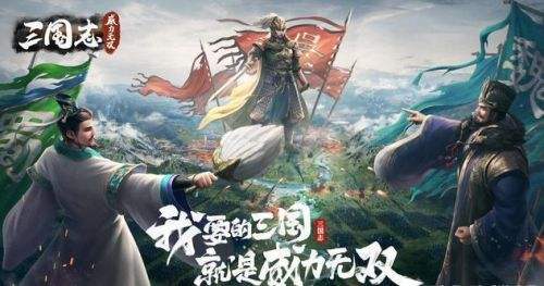 三国志威力无双送赵云版