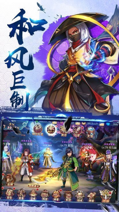 万界之至尊信仰