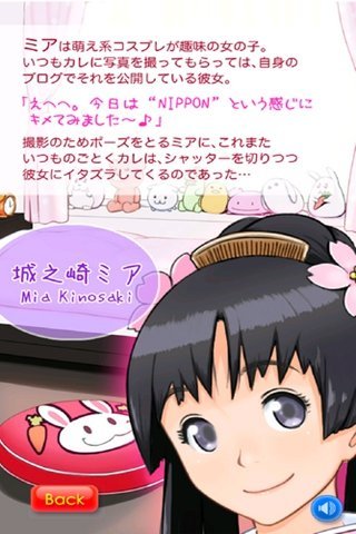 萌娘触摸3
