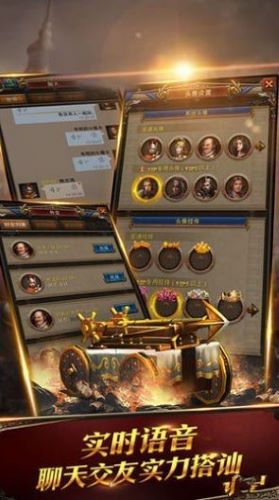 文明时代OL