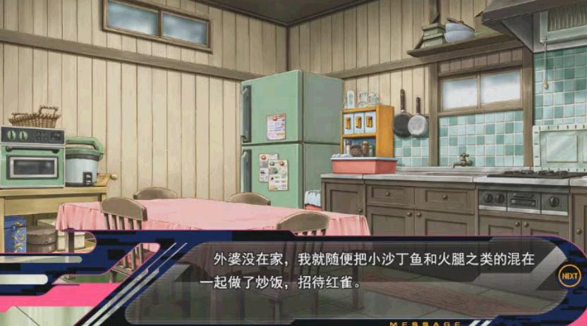 dmmd 中文版