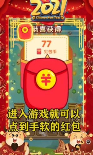 指上球球