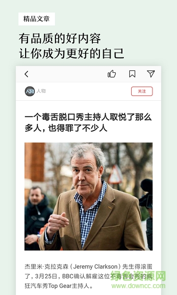 葫芦时刻吾爱