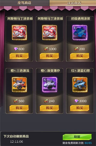 商道高手无敌版13