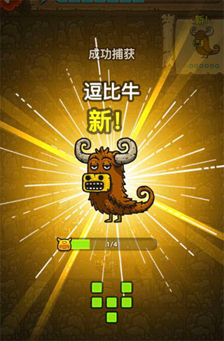 黑暗料理王图片24