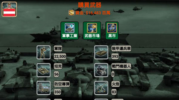 欧洲帝国2027图片5