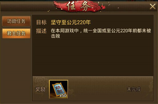 朕的江山图片2