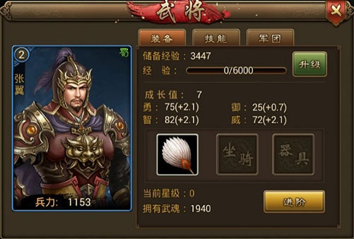 朕的江山图片7