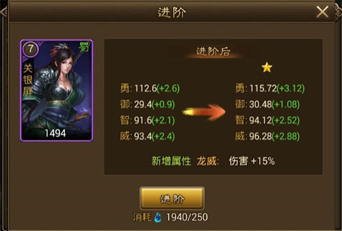 朕的江山图片11