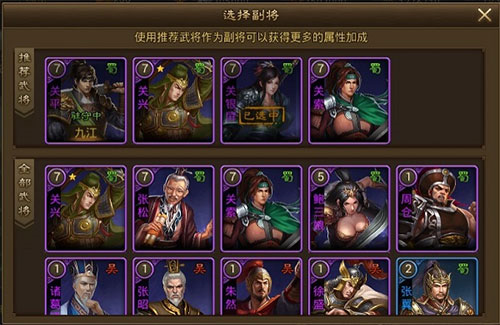 朕的江山图片13