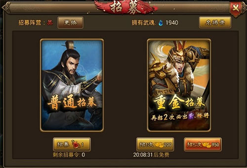 朕的江山图片14