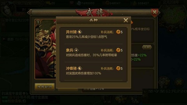 朕的江山图片16