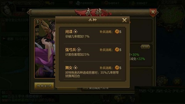 朕的江山图片17
