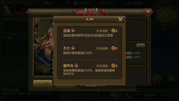 朕的江山图片18