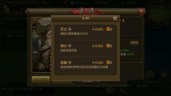 朕的江山图片19