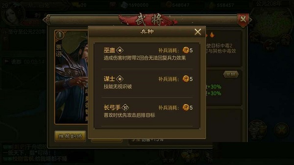 朕的江山图片20