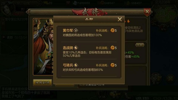 朕的江山图片21