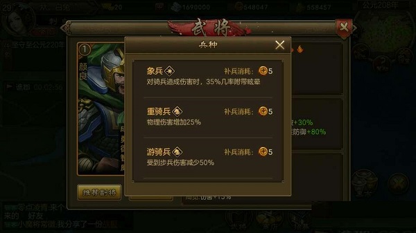 朕的江山图片22