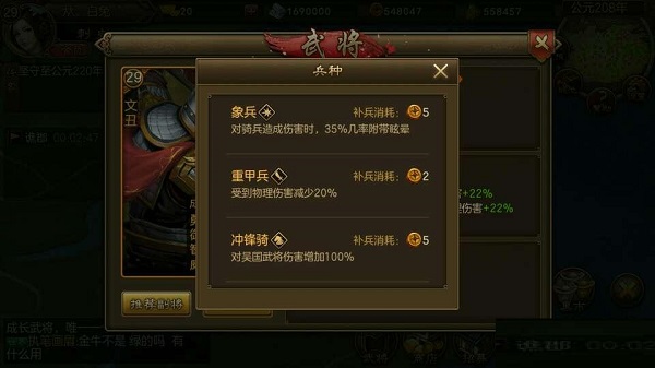 朕的江山图片23