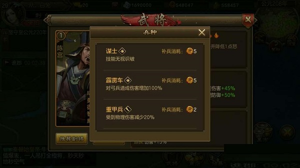 朕的江山图片24