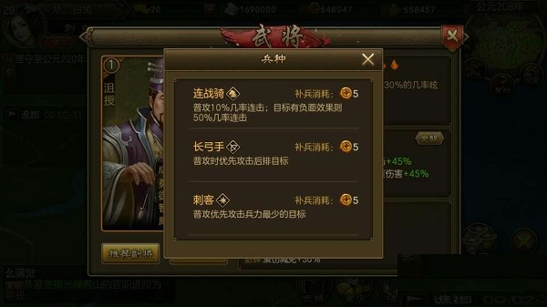 朕的江山图片25