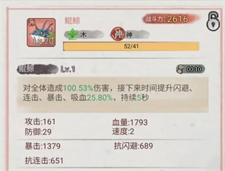 斗兽至高天图片7