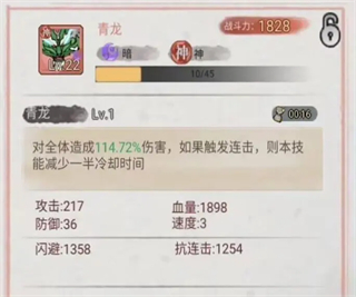 斗兽至高天图片8