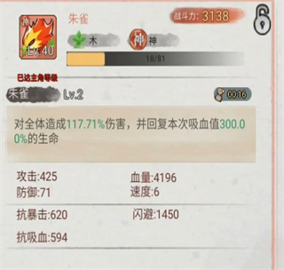 斗兽至高天图片9