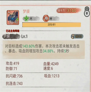 斗兽至高天图片11