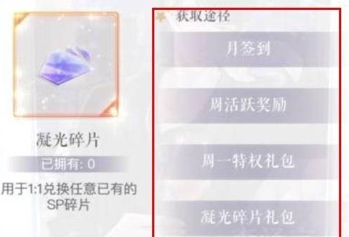 恋与制作人图片6