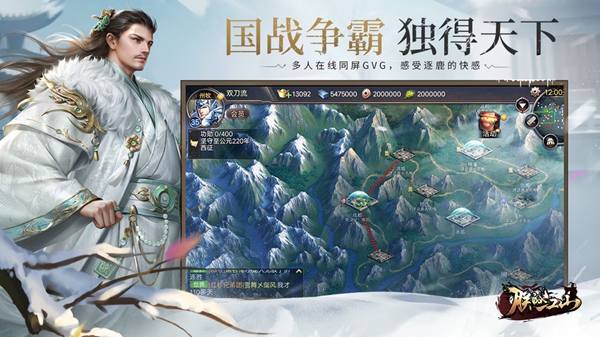 朕的江山1