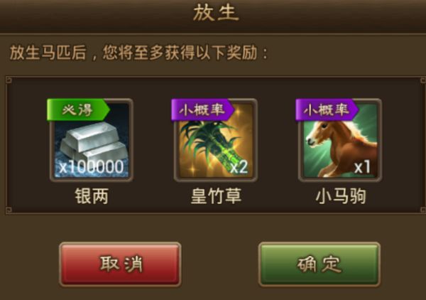 朕的江山13