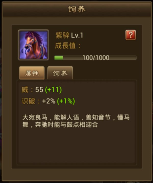 朕的江山19