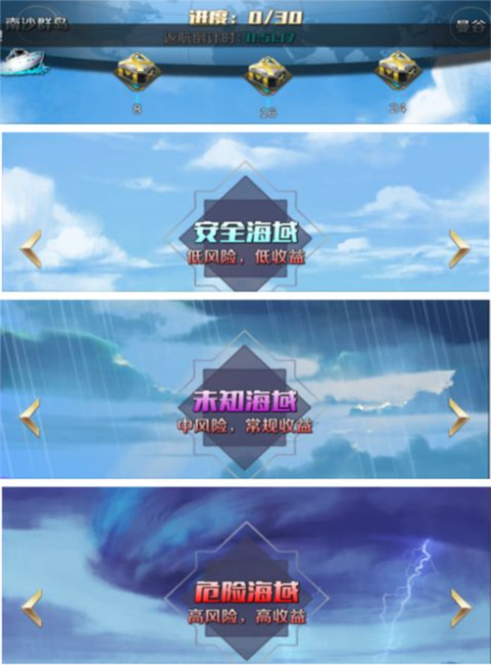 商道高手变态版3