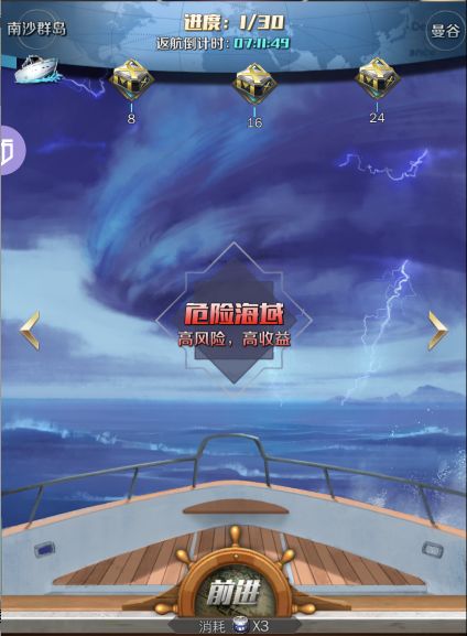 商道高手变态版4