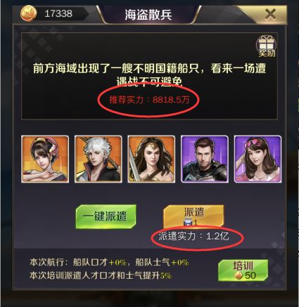 商道高手变态版5