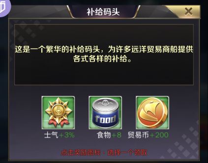 商道高手变态版6
