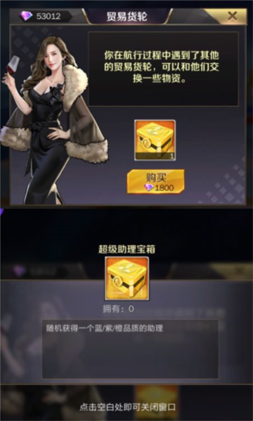 商道高手变态版7