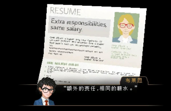 Yuppie Psycho图片1