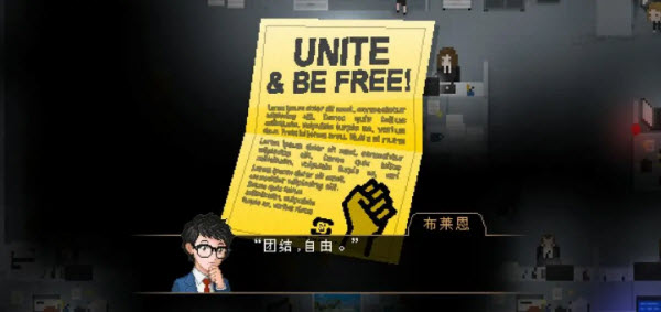 Yuppie Psycho图片2