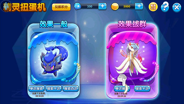 精灵宝贝图片13