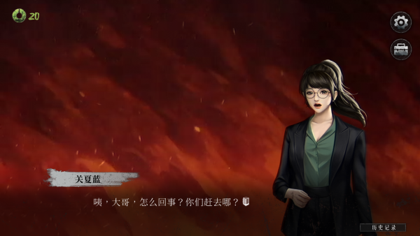 猛鬼大厦二楼的辫子姑娘图片2