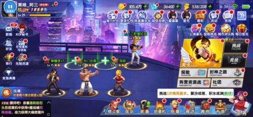 拳魂觉醒图片2