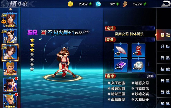 拳魂觉醒图片5