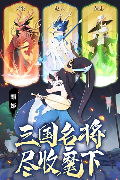 龙之镜图片