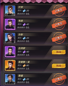 商道高手图片4