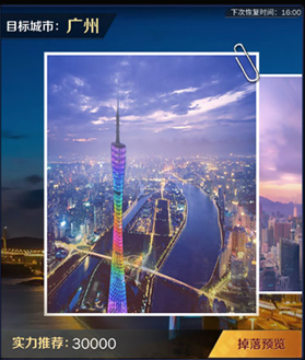 商道高手图片11