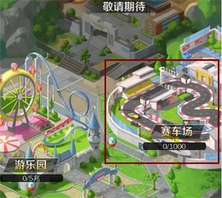 商道高手图片13